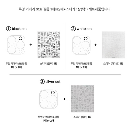Earliner Camera Film Sticker Set_Puppy (3color)