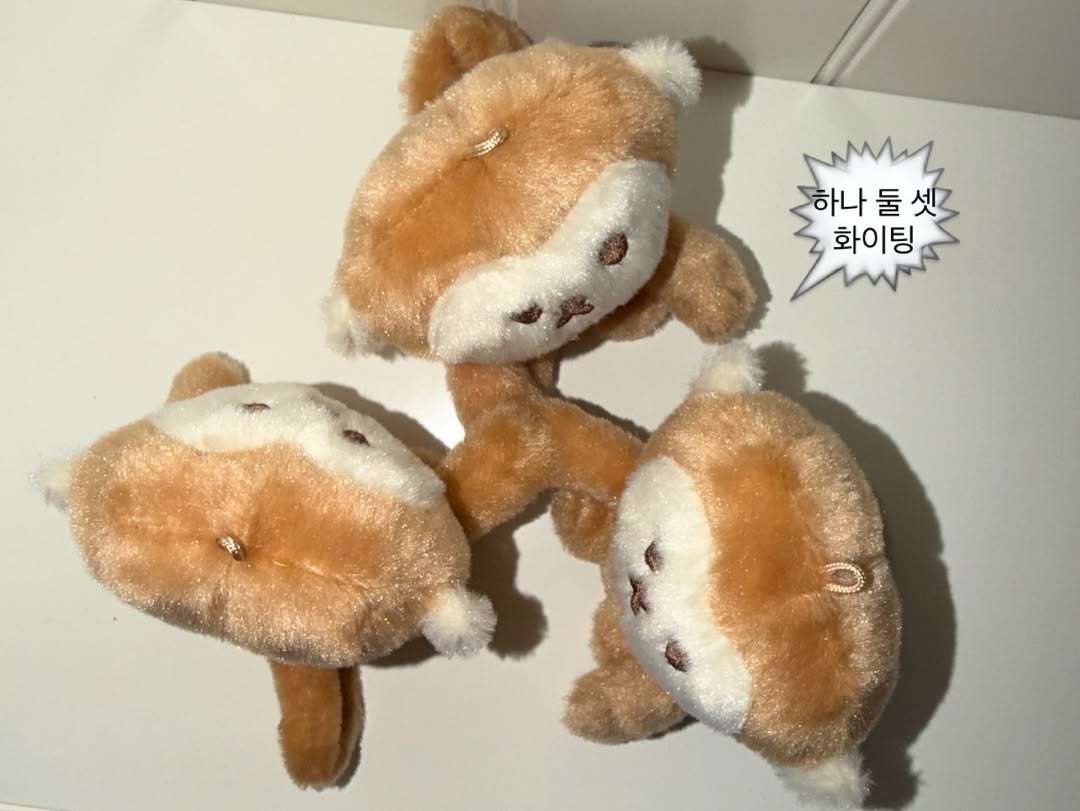 Mazzzzy Kiki Muffin Hug Keyring