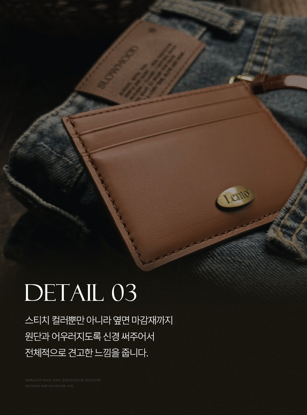 Slowand #LENTO. minimal card wallet (牛皮) - 5 color