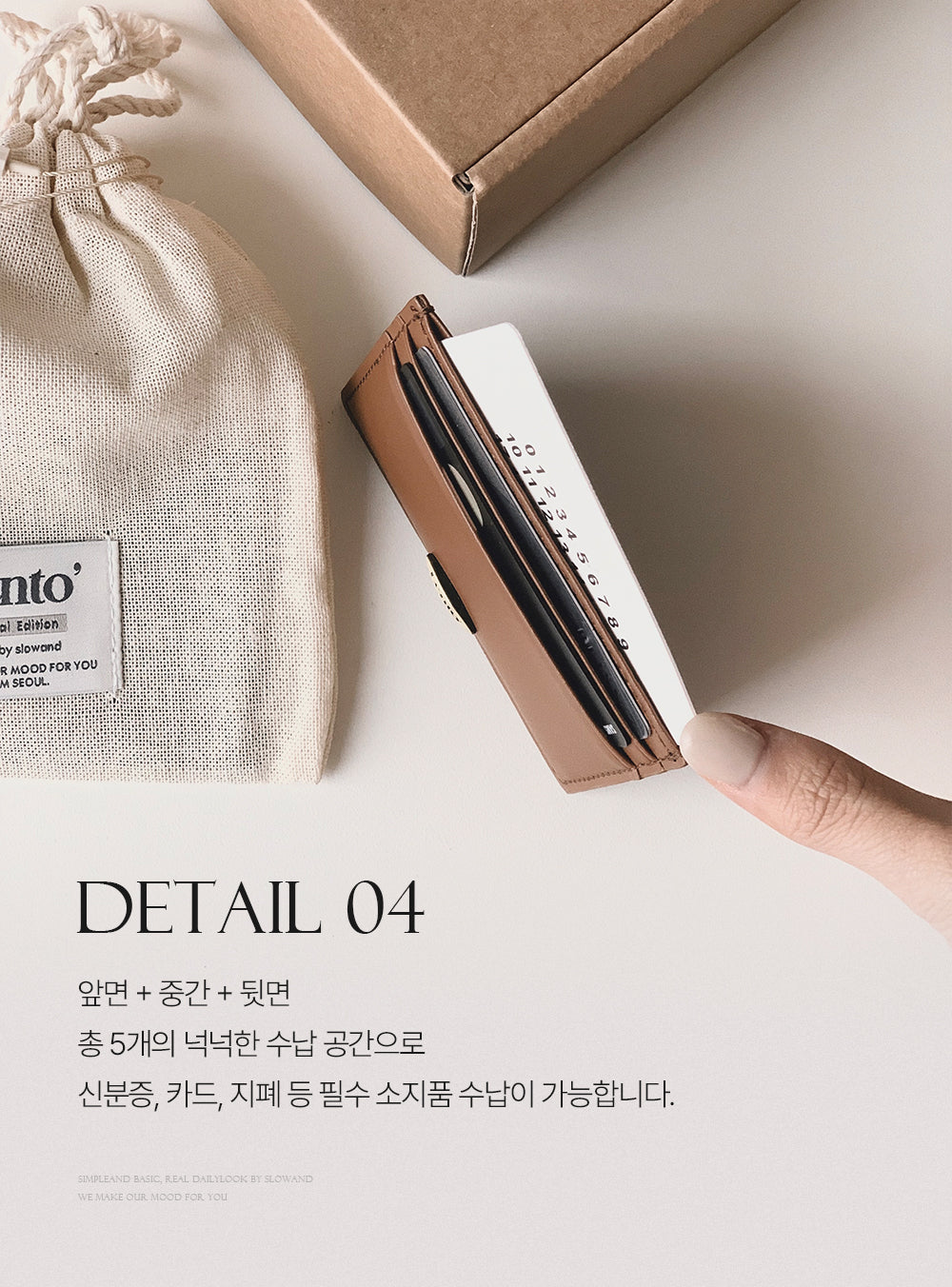 Slowand #LENTO. minimal card wallet (牛皮) - 5 color