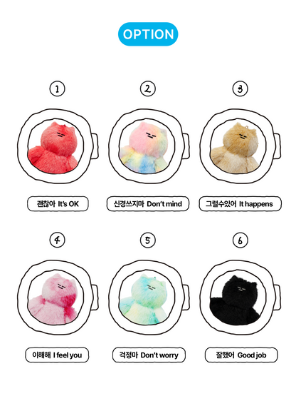 -__-SOSO Laundry Doll Keyring (6色)