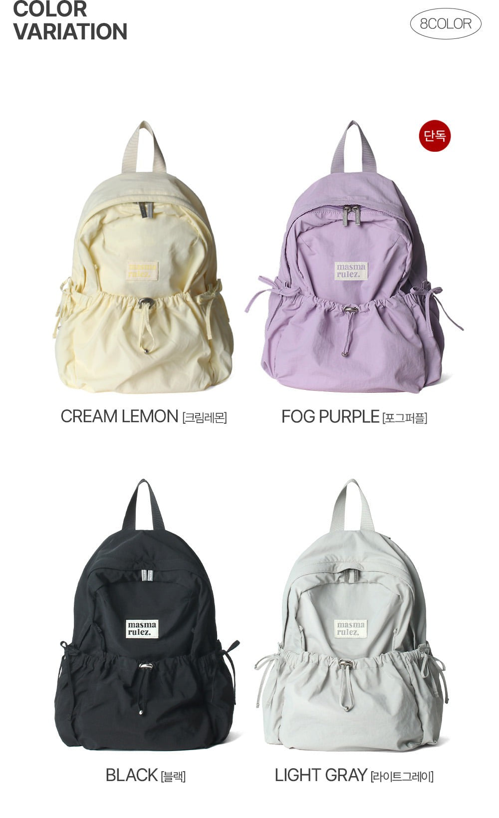 Masmarulez Mini ver. Ribbon Pocket Backpack_Light gray