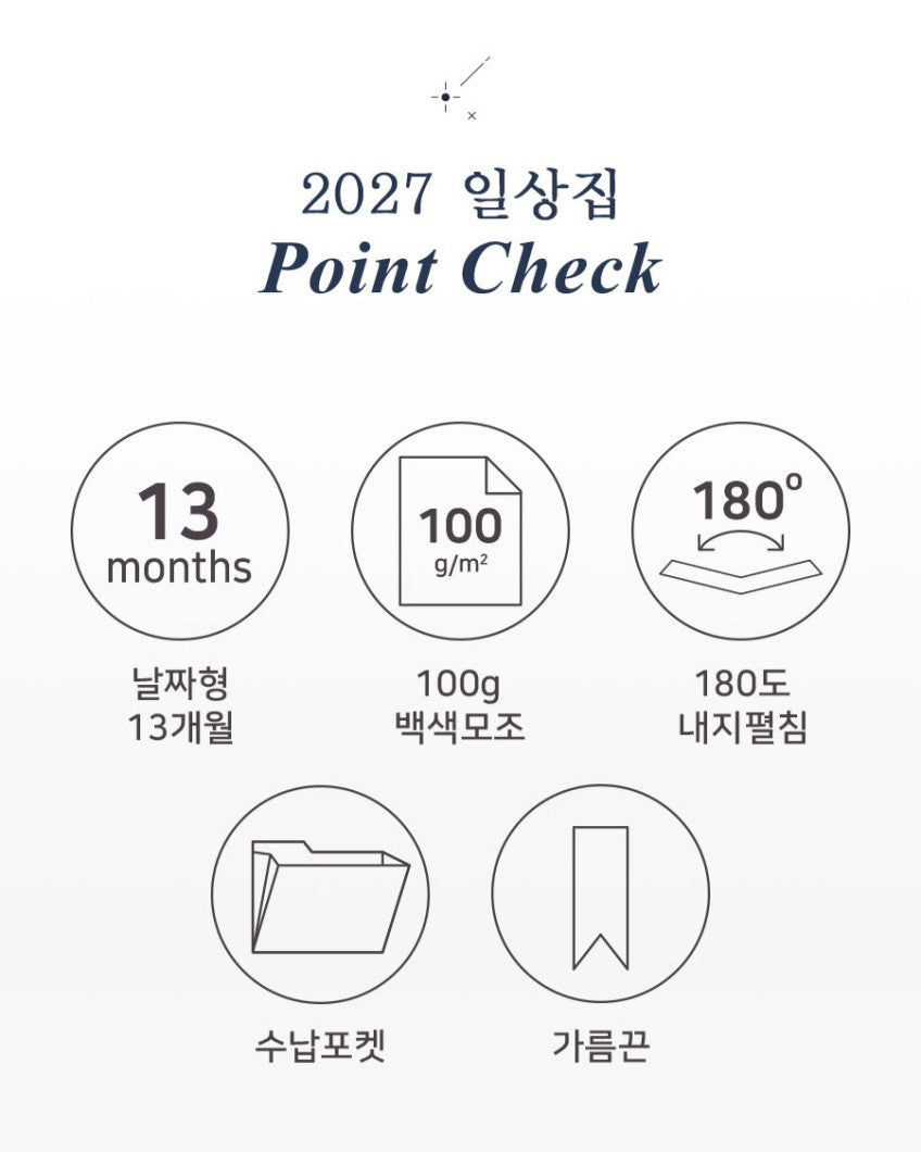 Iconic 2027 ilsangjip Diary 日常集 (6款)