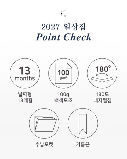 Iconic 2027 ilsangjip Diary 日常集 (6款)