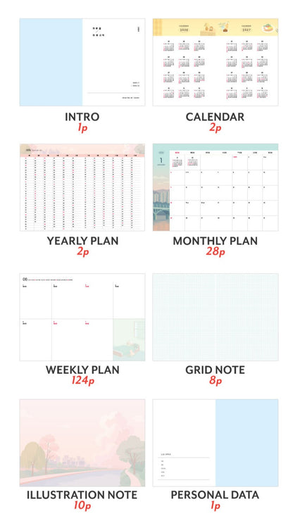 【新上架優惠🌠】Iconic 2026 End-and Diary (6款)