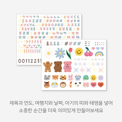 Iconic Pieces Of Moment Sticking Album (6色)