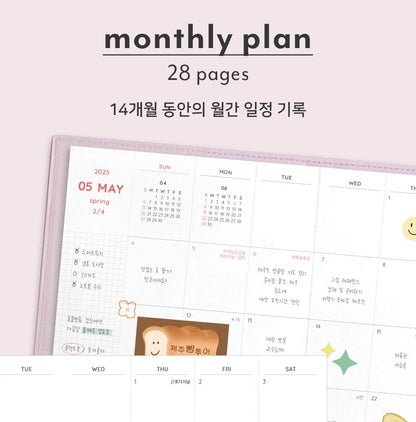 Iconic 2025 The Planner M (Weekly Diary) (4色)