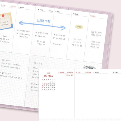 Iconic 2025 The Planner M (Weekly Diary) (4色)