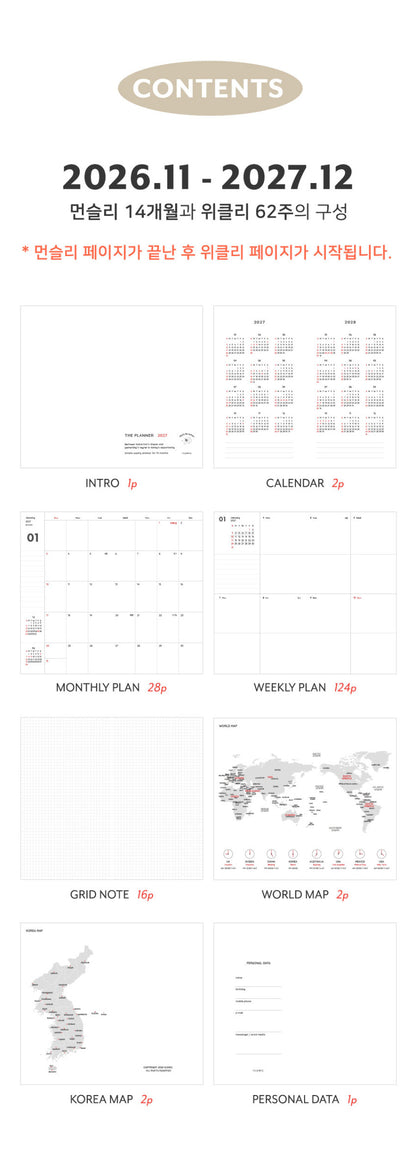 Iconic 2027 The Planner S Weekly Diary (4色)