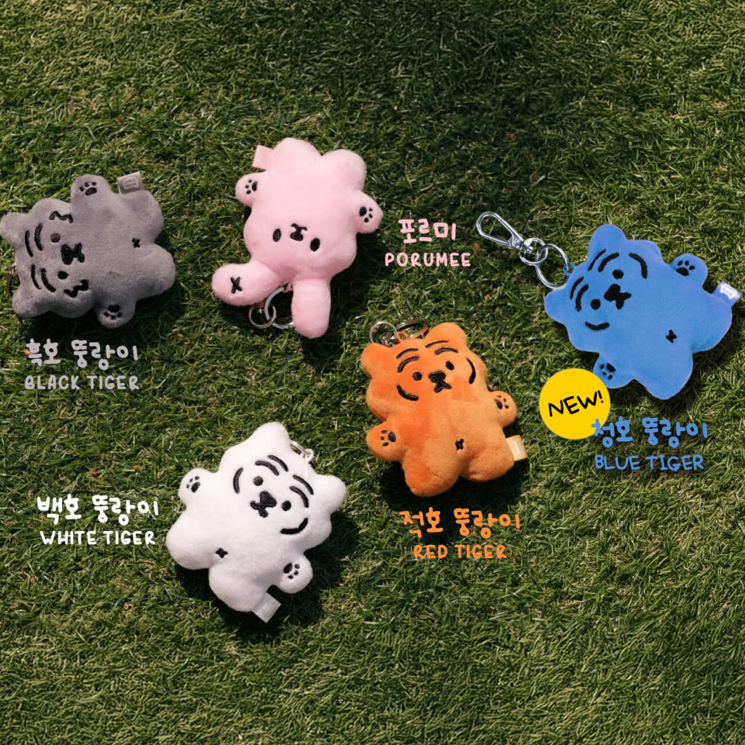 【NEW Color!💙】Muzik Tiger Flat Doll Keyring (5款)