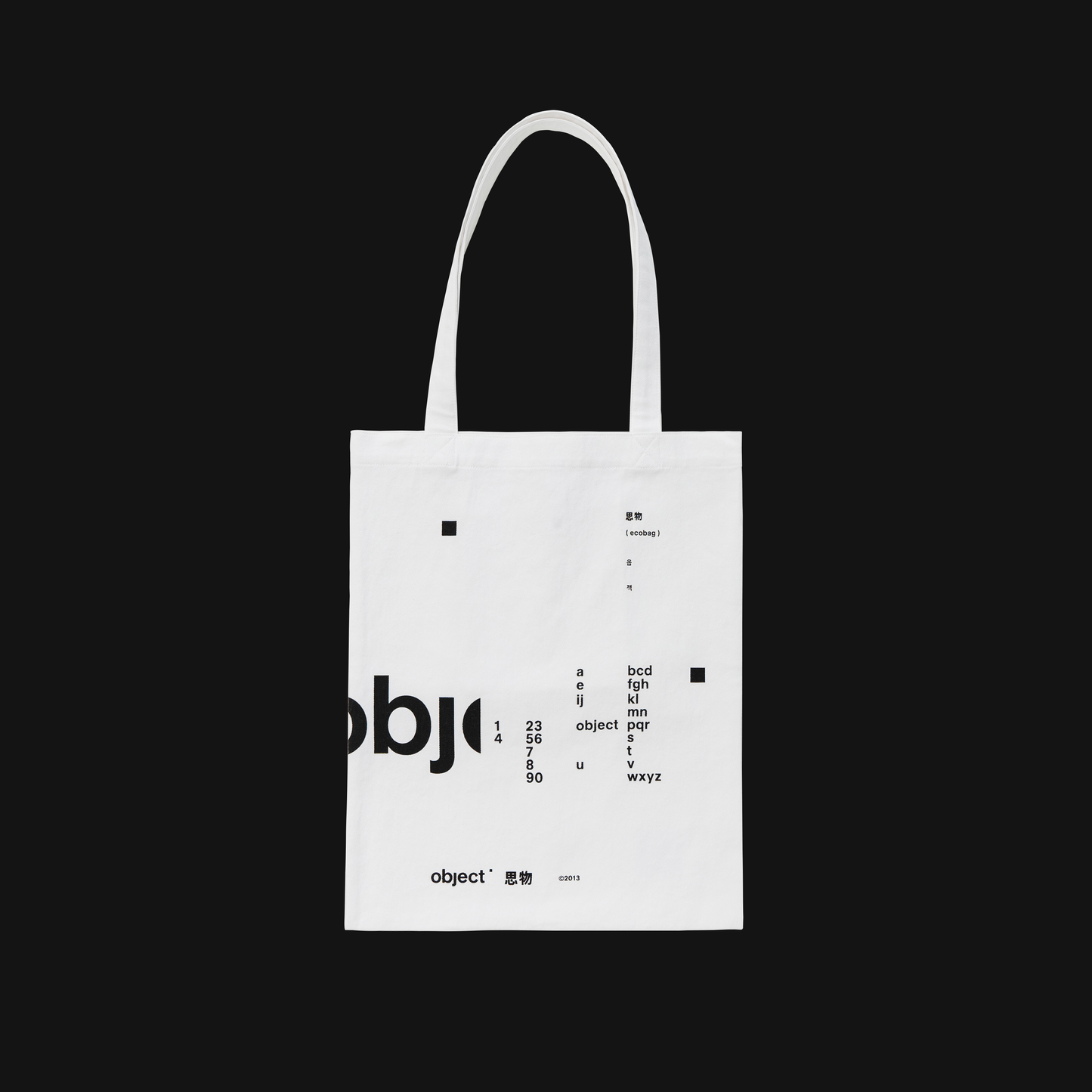 Object Logo Eco-bag (2色)
