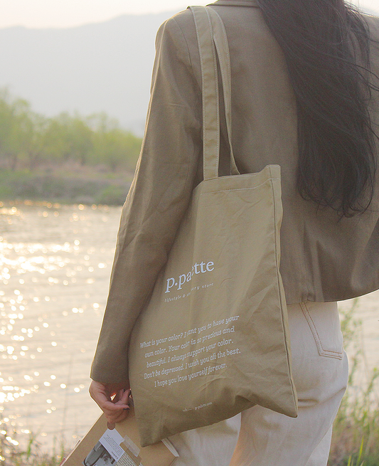 P.Palette Browny bag