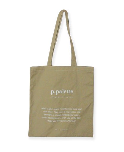 P.Palette Browny bag