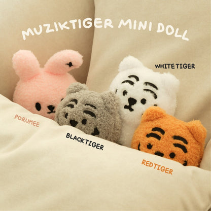 Muzik Tiger 15cm 毛毛公仔 Keyring (4款)