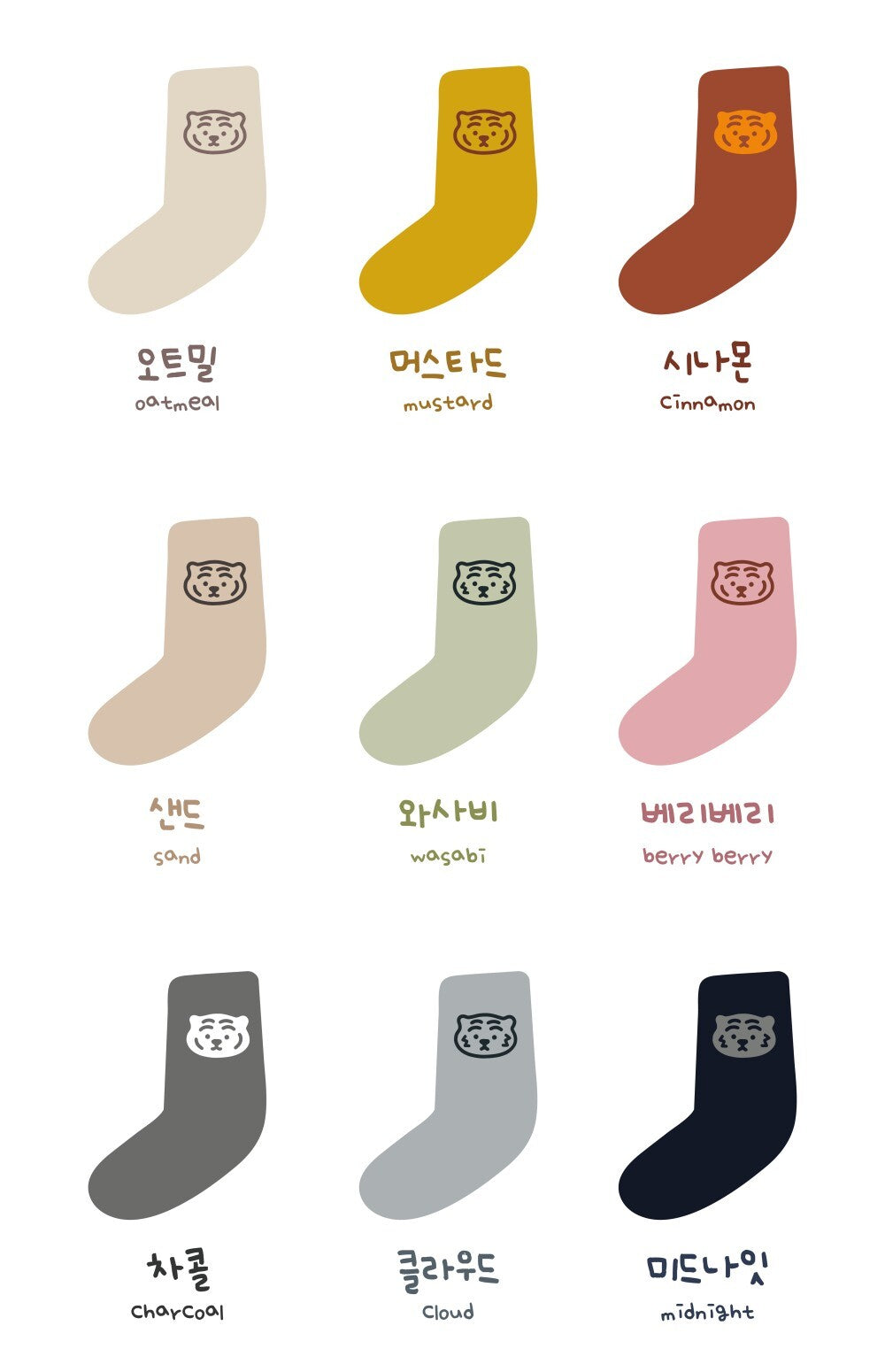 【一Pack3對】Muzik Tiger Color Socks (9色)