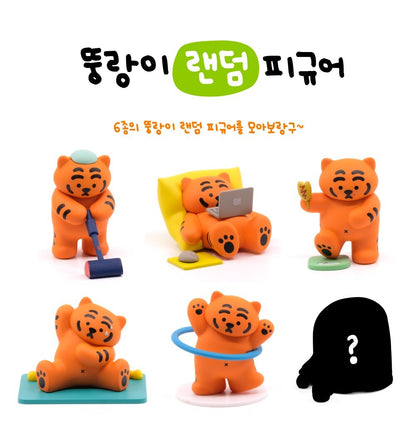 【多買優惠🧡】Muzik Tiger's Daily Random Figure 盲盒6款