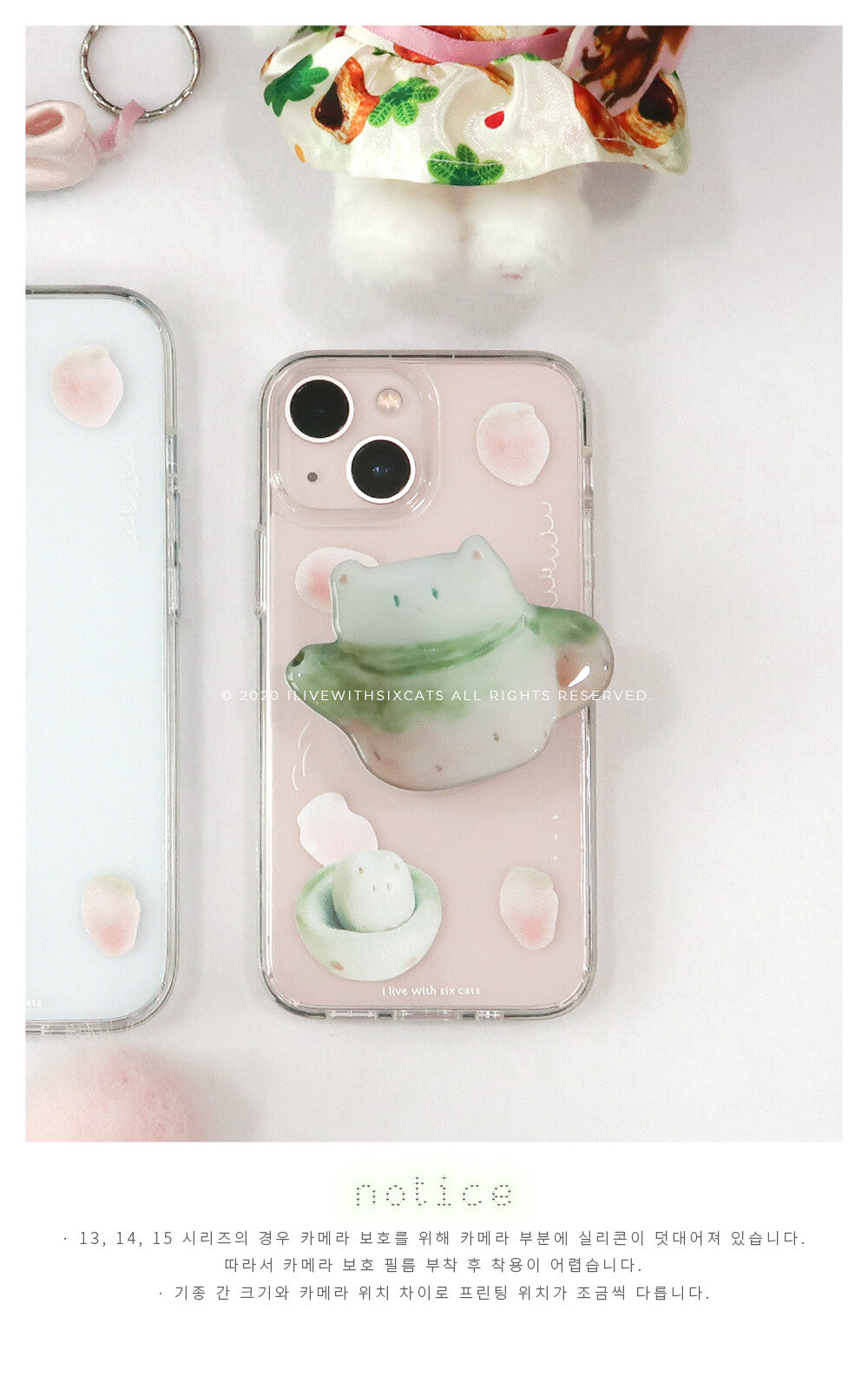 I live with six cats Strawberry Farm Phone Case (Hard Jelly 透明殼)