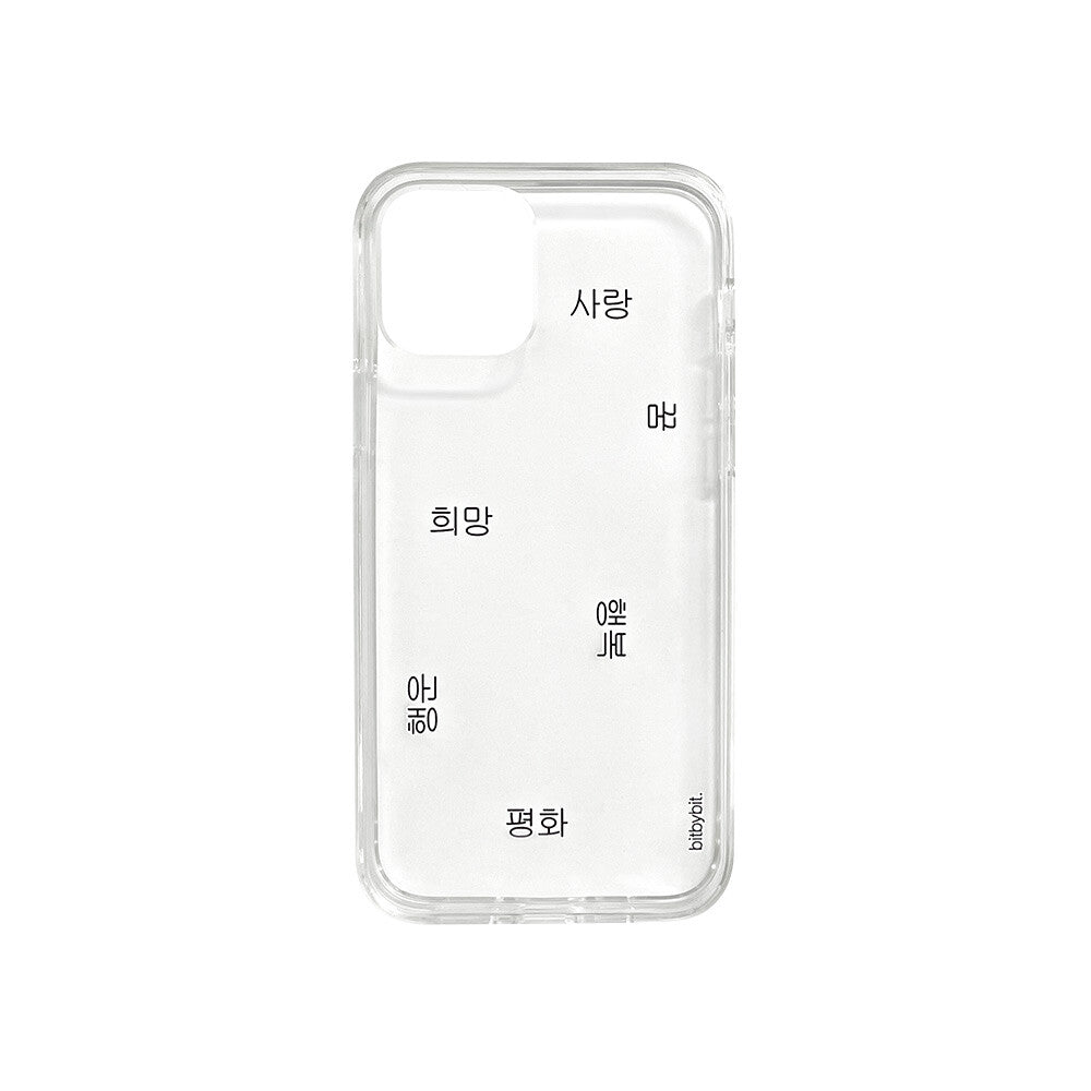 Bit By Bit Love 사랑 Phone Case (Clear 透明殼)