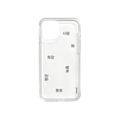 Bit By Bit Love 사랑 Phone Case (Clear 透明殼)