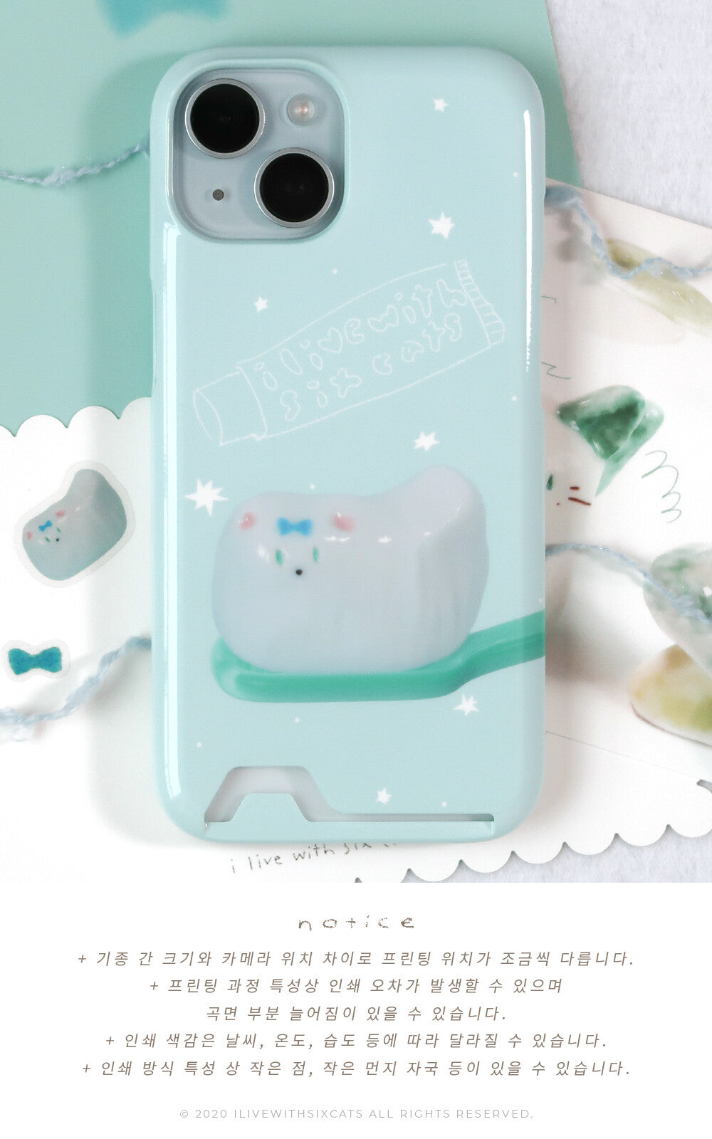 I live with six cats puppy toothbrush phone case (Card storage 插卡款)