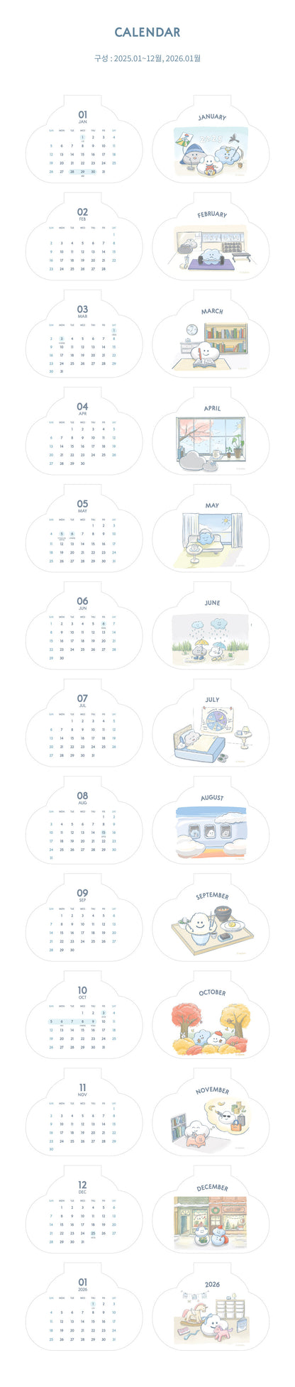 Skyfolio 2025 Cloud Calendar