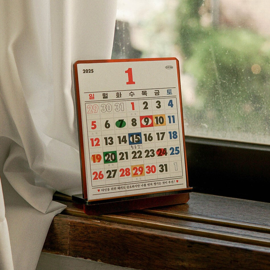 Ahmugaec 아무개씨 2025 Palm Table Calendar (3色)