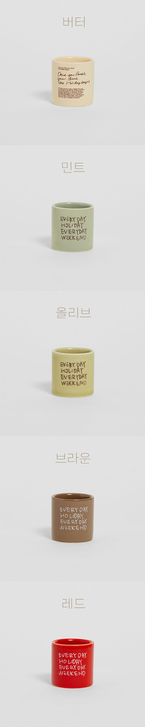 Momur [weekend 10] Holiday Soju Glass Cup Set (2P) 燒酒杯