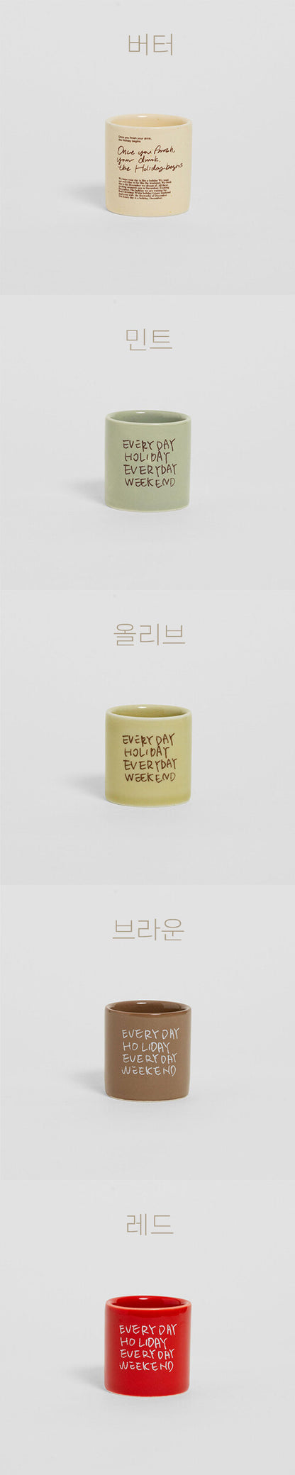 Momur [weekend 10] Holiday Soju Glass Cup Set (2P) 燒酒杯