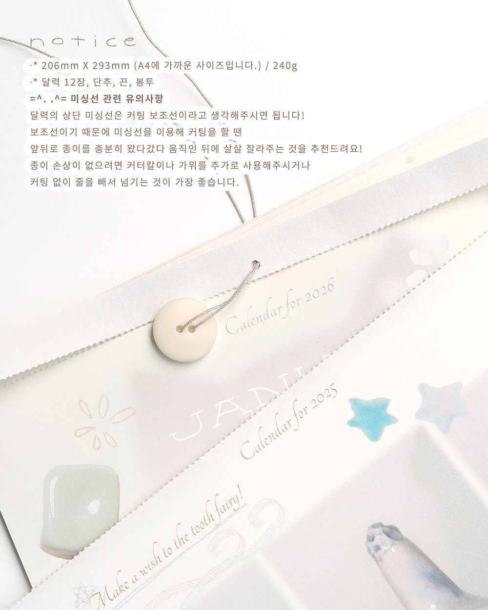 【第二輪預訂】I live with six cats 2026 Button Calendar 鈕扣月曆