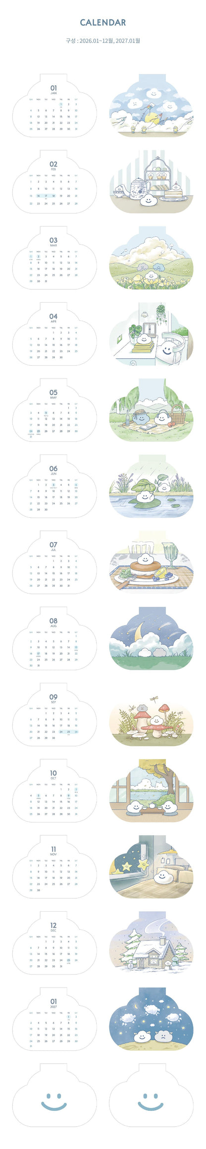 Skyfolio 2026 Cloud Calendar