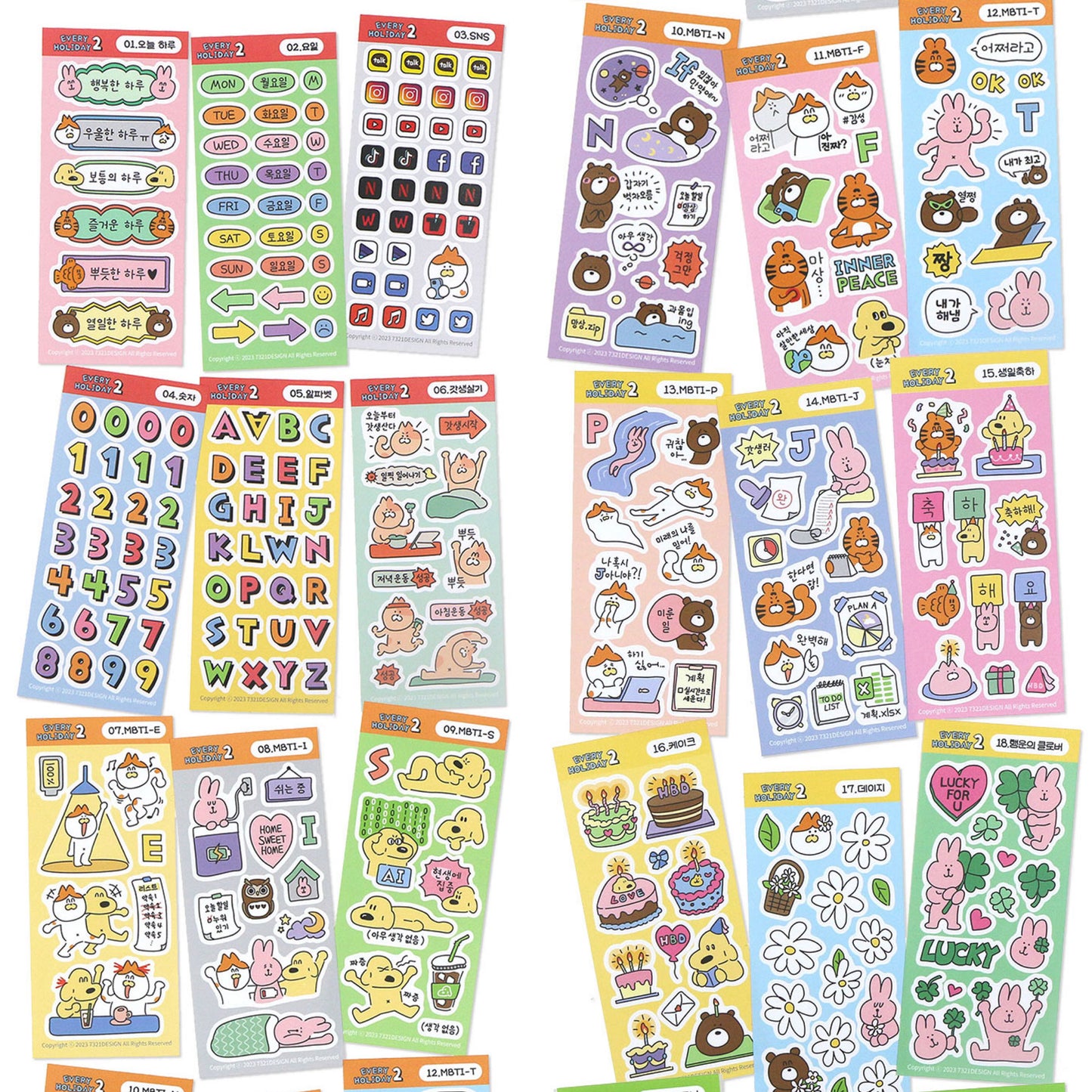 7321 Design Every Holiday Sticker Set Ver.2