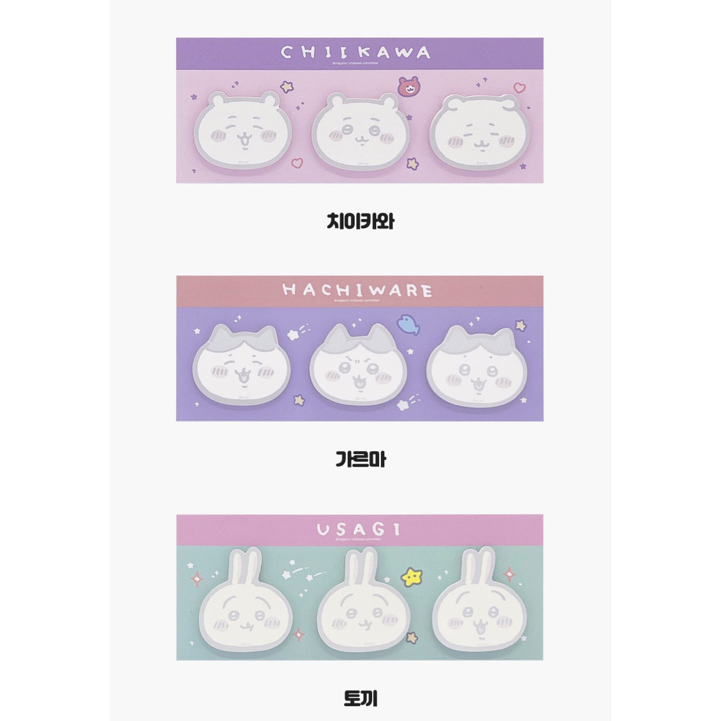 Chiikawa Post-it Sticky Memopad Set (3款)