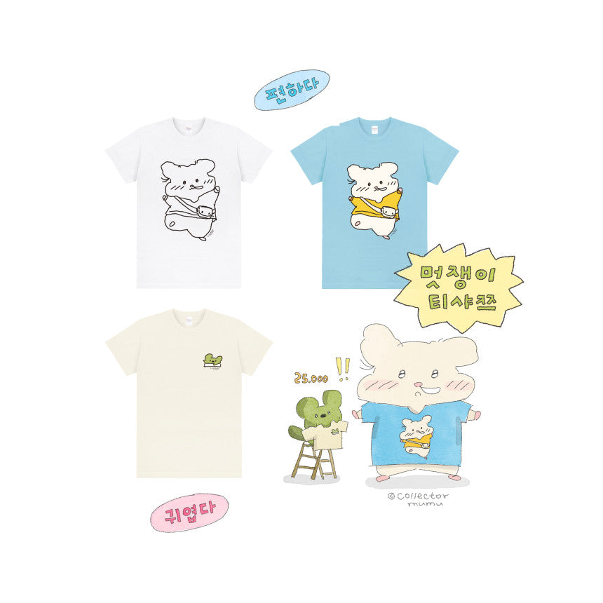 Collector Mumu Summer T-Shirts 3款