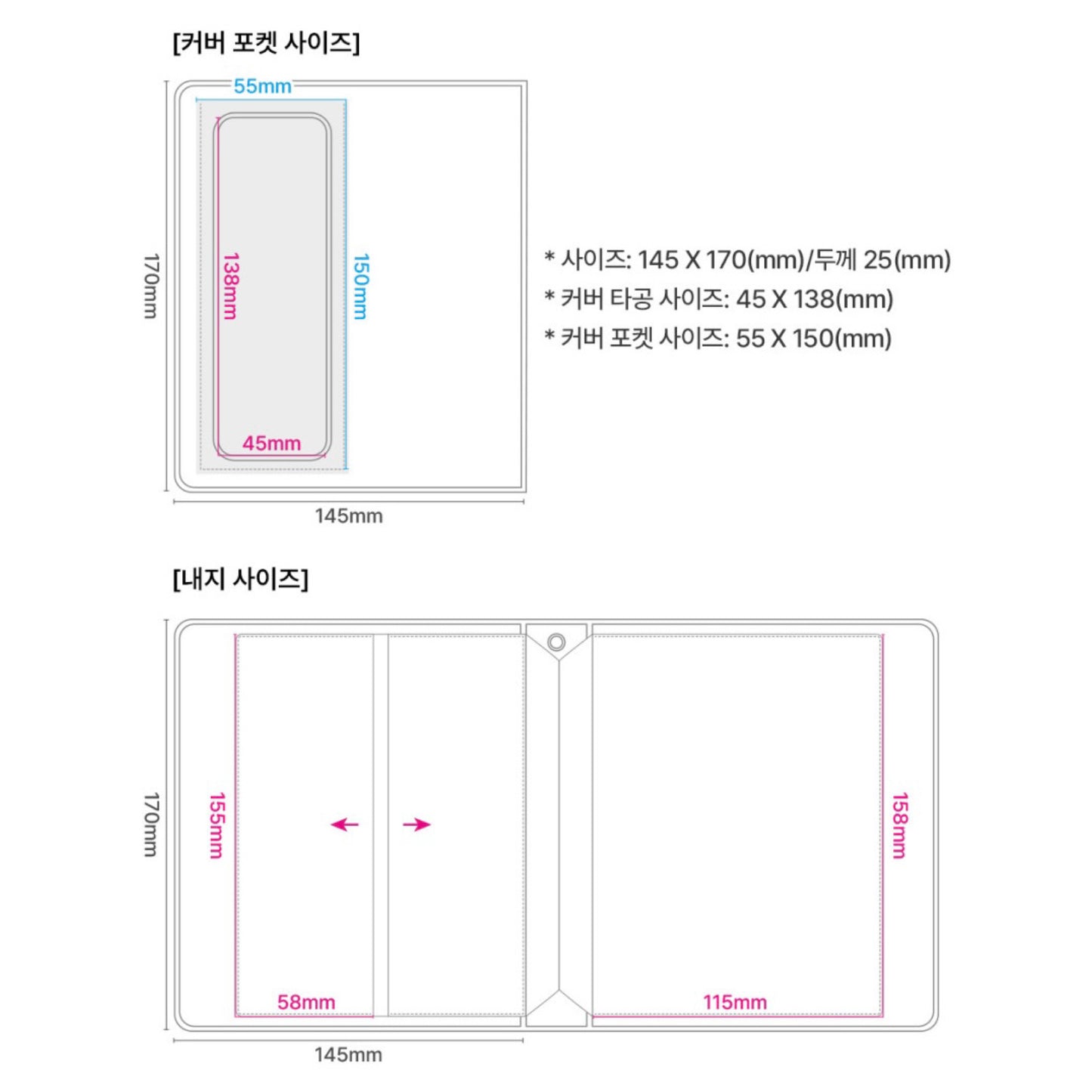 Ourmotif 4Cut Book 人生四格 相簿/卡簿 (C)