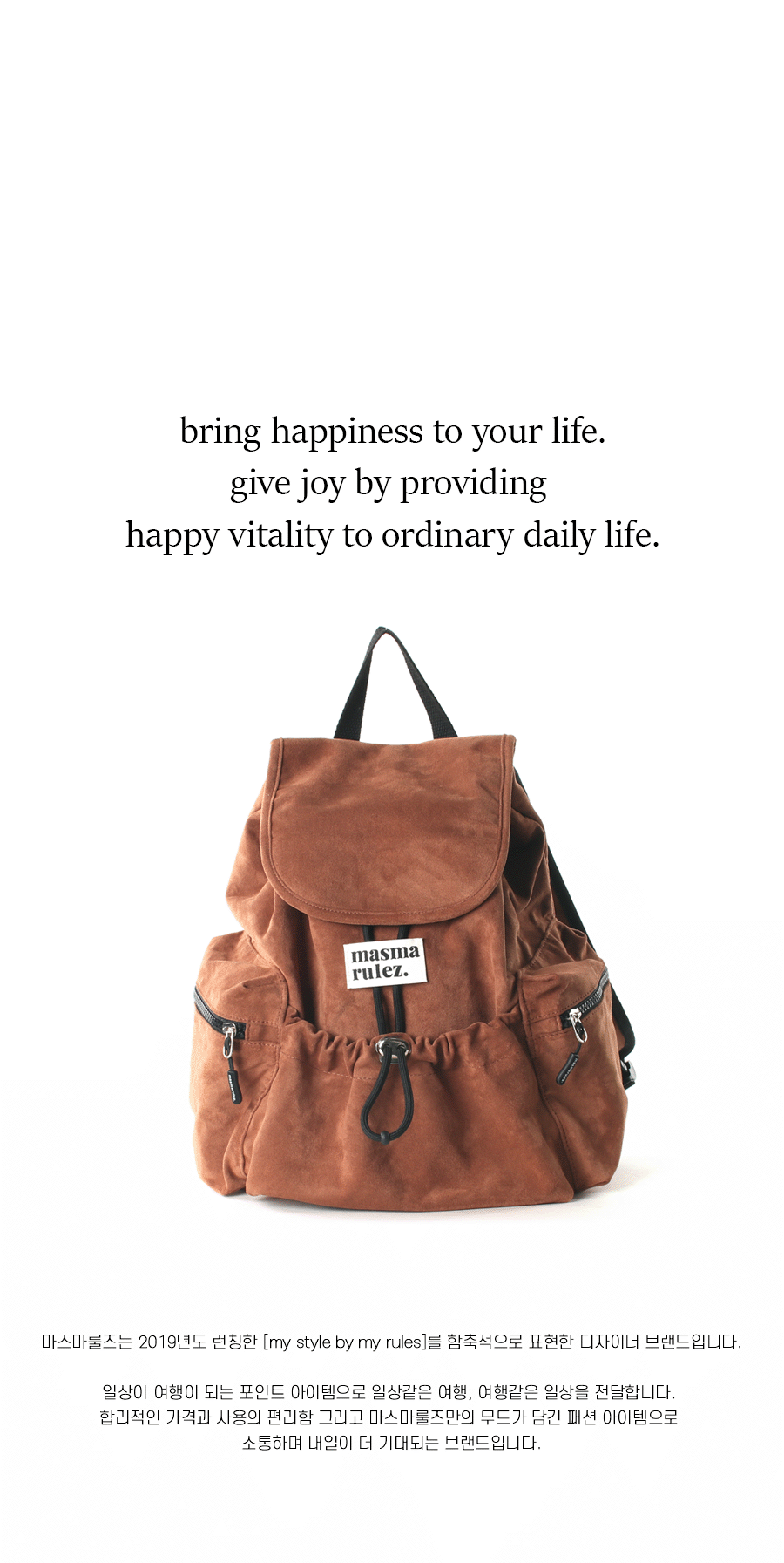 Masmarulez Mini ver. Suede flap backpack _ Brown