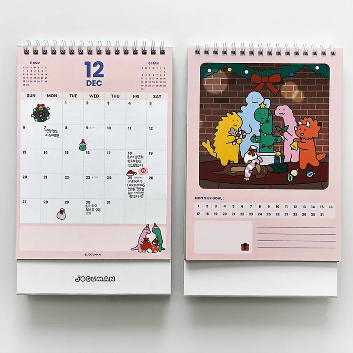 Joguman Studio 2026 Calendar