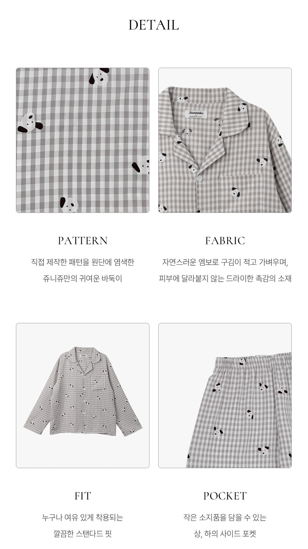Juuneedu Puppy Gingham Check Long Sleeves Pajamas (3色) 長袖睡衣