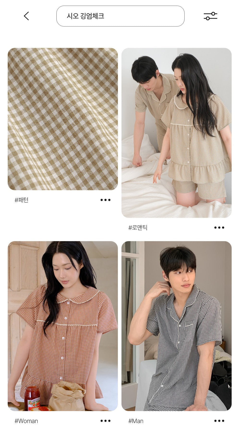 【買2套減$20💞】Juuneedu Sio Gingham Check Couple Short Sleeves Pajamas Set (3色) 短袖睡衣套裝