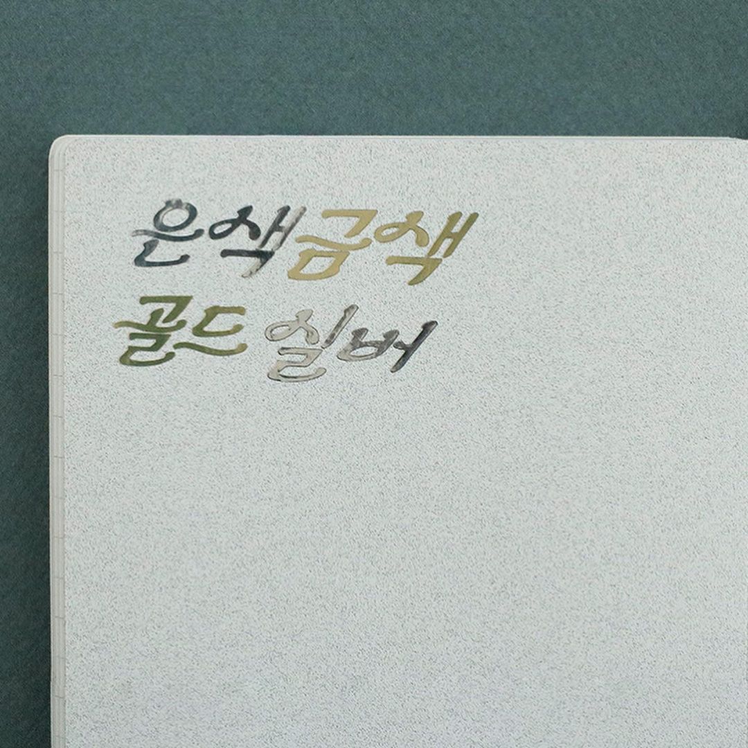 Be On D Cinematic Hangul Sticker (Special) (2款)