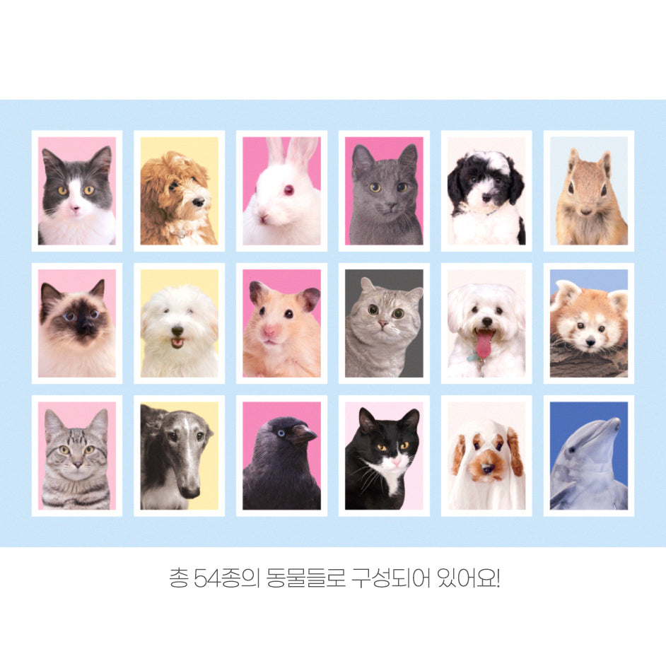 Be On D Animal Lover Sticker (+ID card)