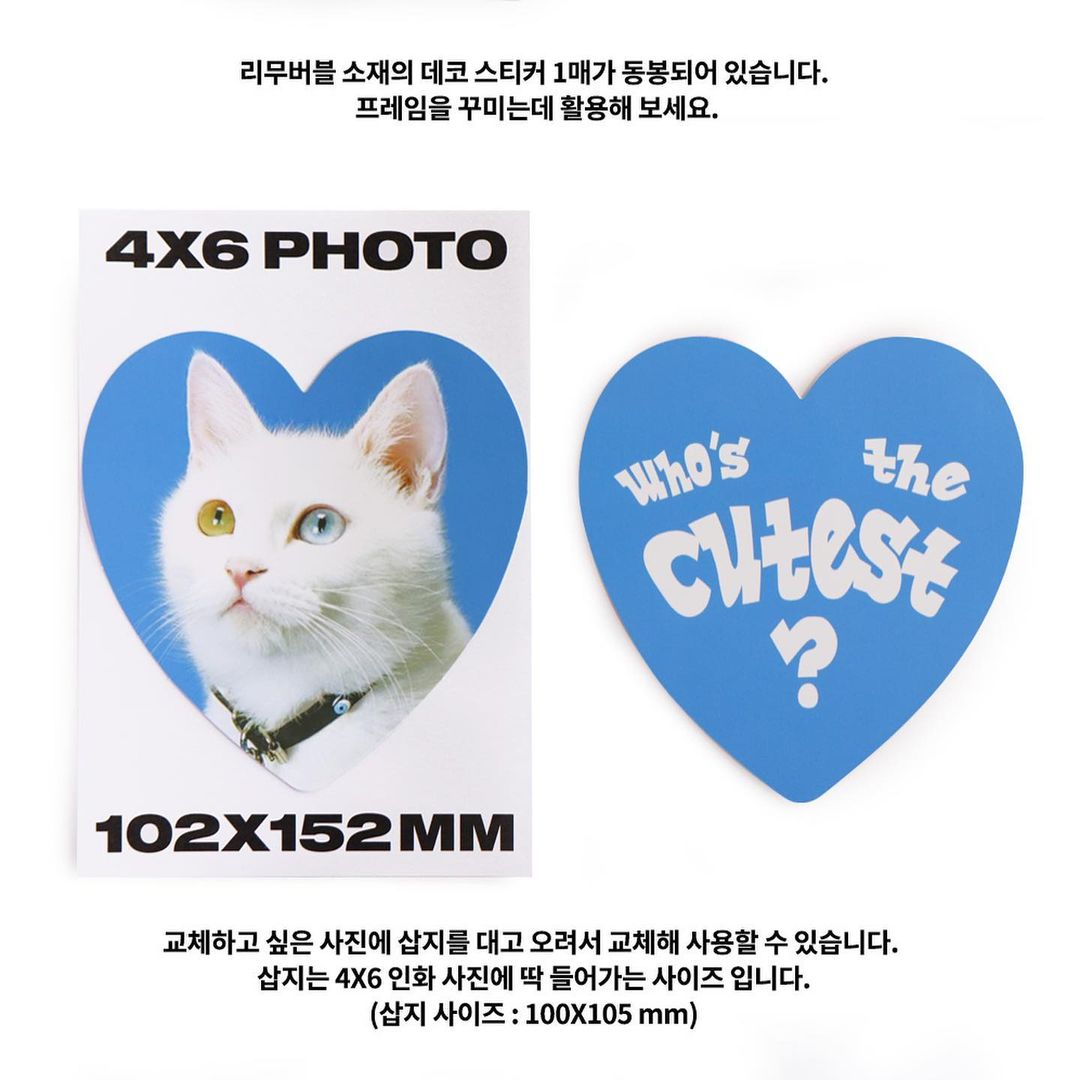 Thence Magnet Stand Photo Frame_Heart_Pink
