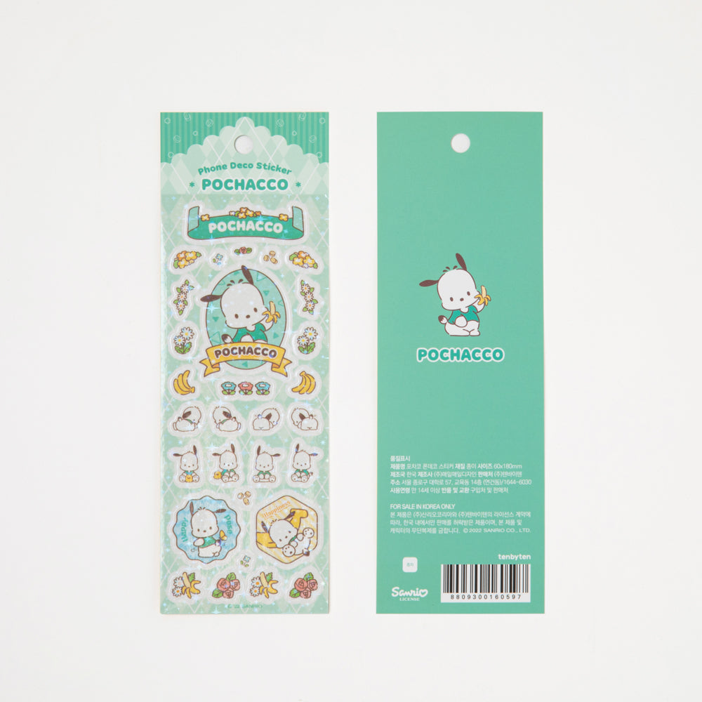 Sanrio Phone Deco Sticker (7款)