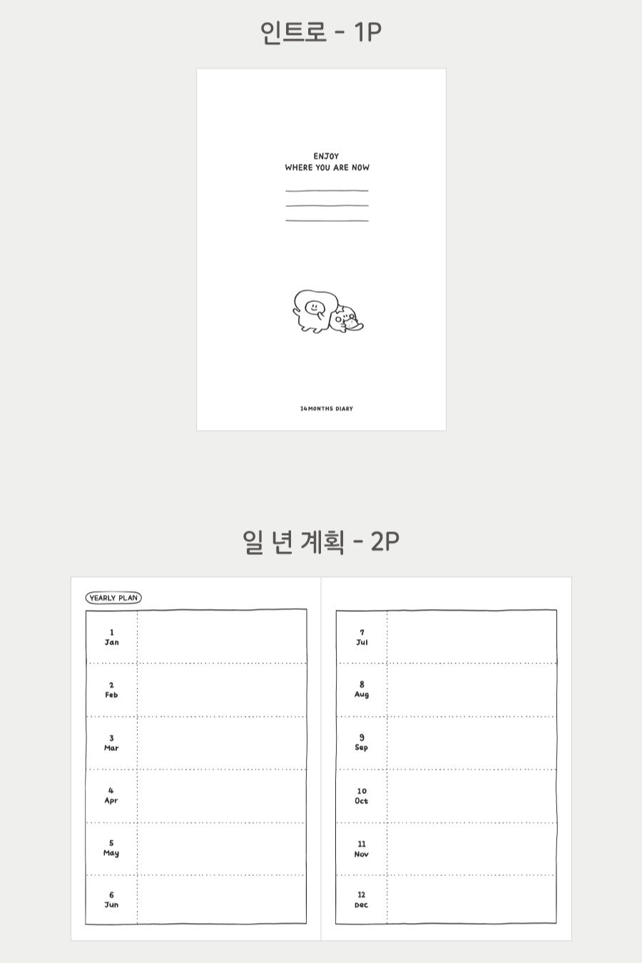 Indigo Toast Diary (萬年款) (4色)