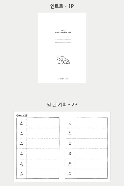 Indigo Toast Diary (萬年款) (4色)