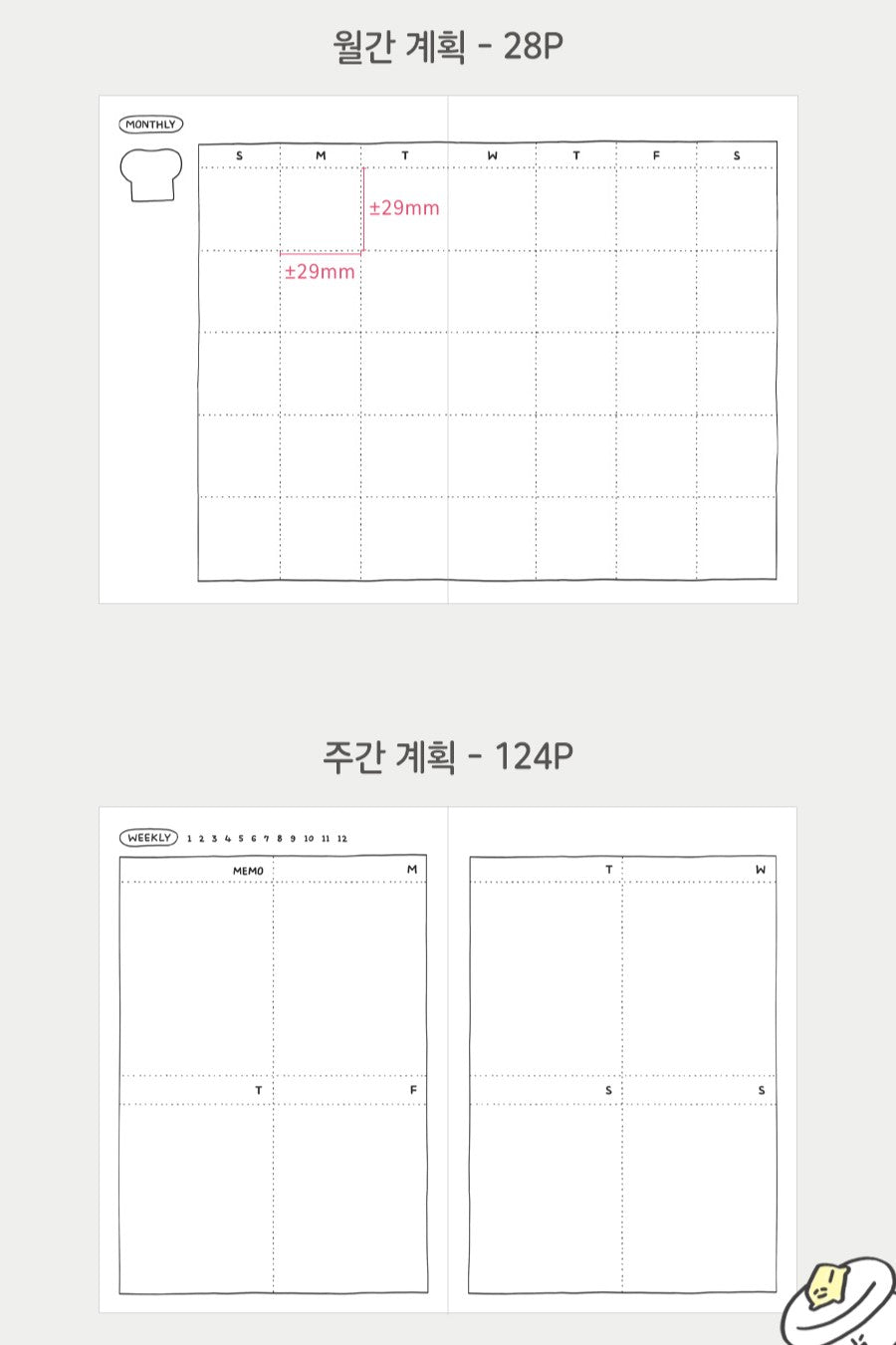 Indigo Toast Diary (萬年款) (4色)