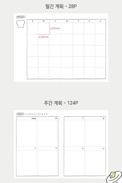 Indigo Toast Diary (萬年款) (4色)