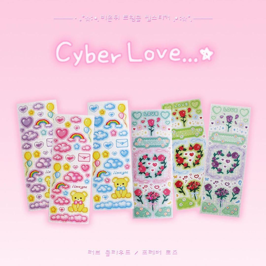 Be On D Cyber Love Sticker (6款)