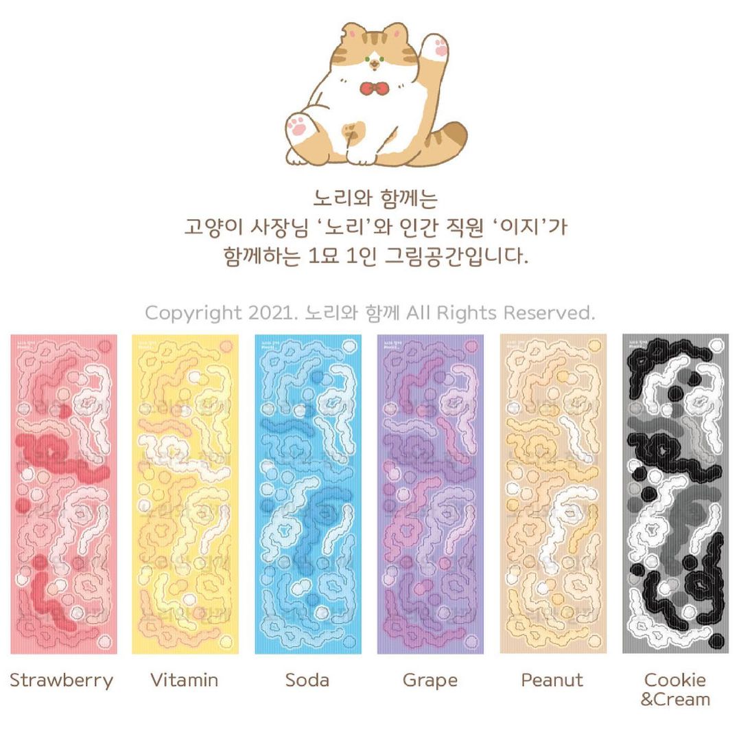 Withnori Curly Confetti Ver.2 Sticker (6色)