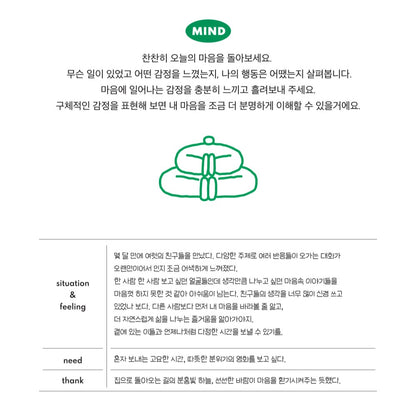 Livework One Little Day Self-care Diary (萬年款) (3 Color)
