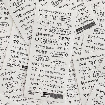Heeheeclub Message Sticker (Ver.1)